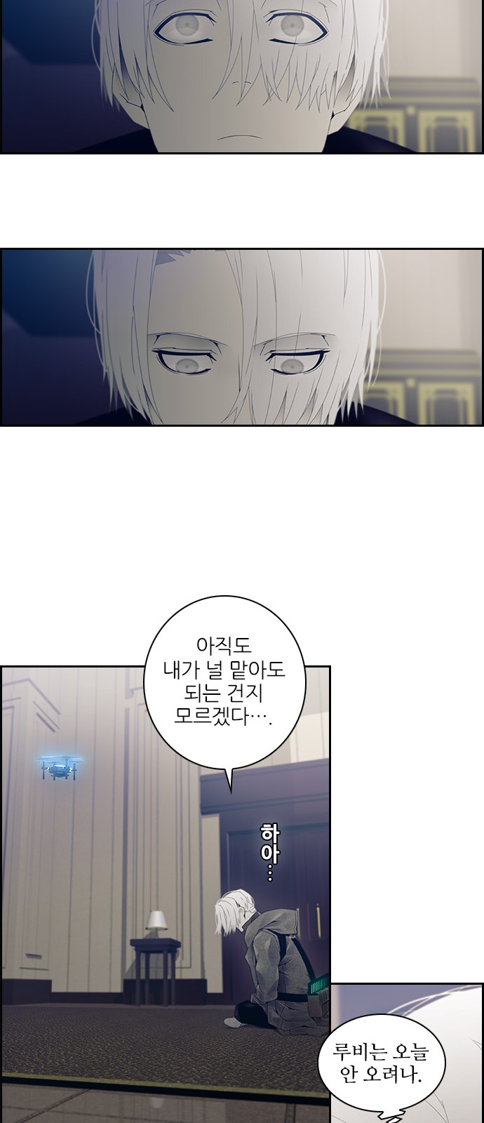 26 페이지
