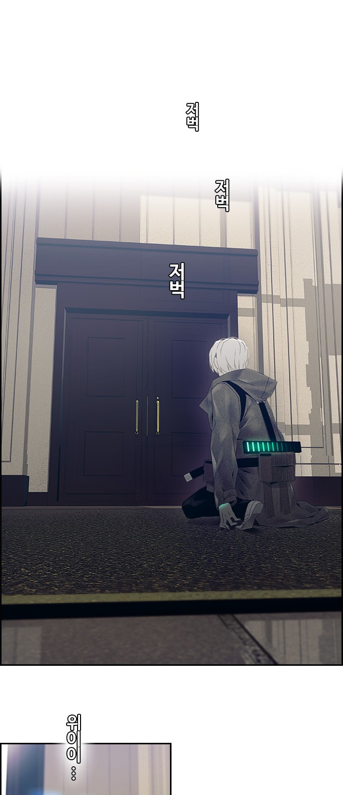 28 페이지