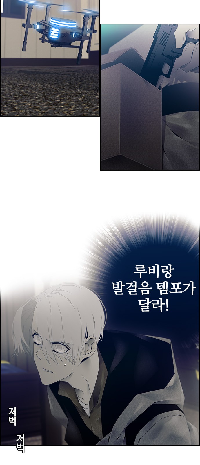 29 페이지