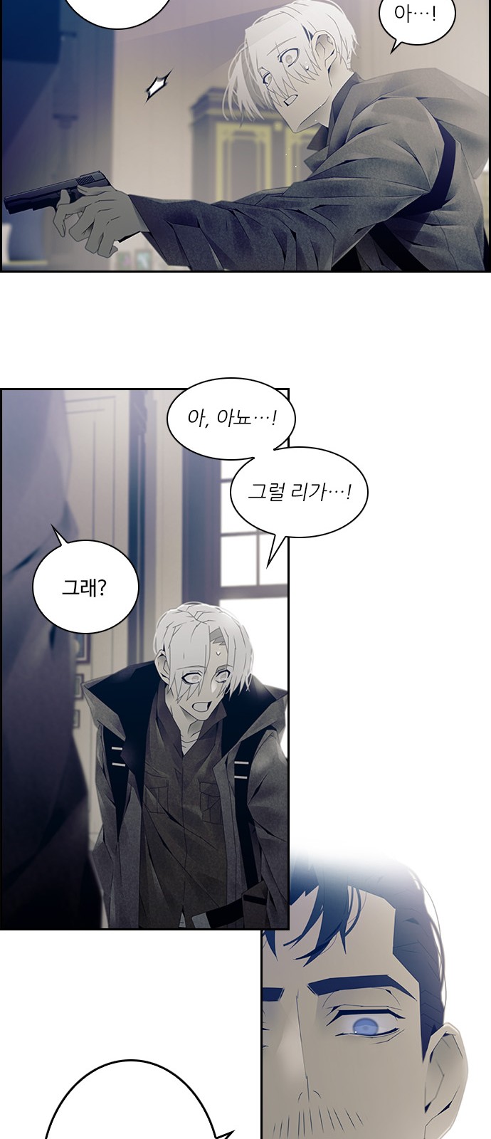 33 페이지