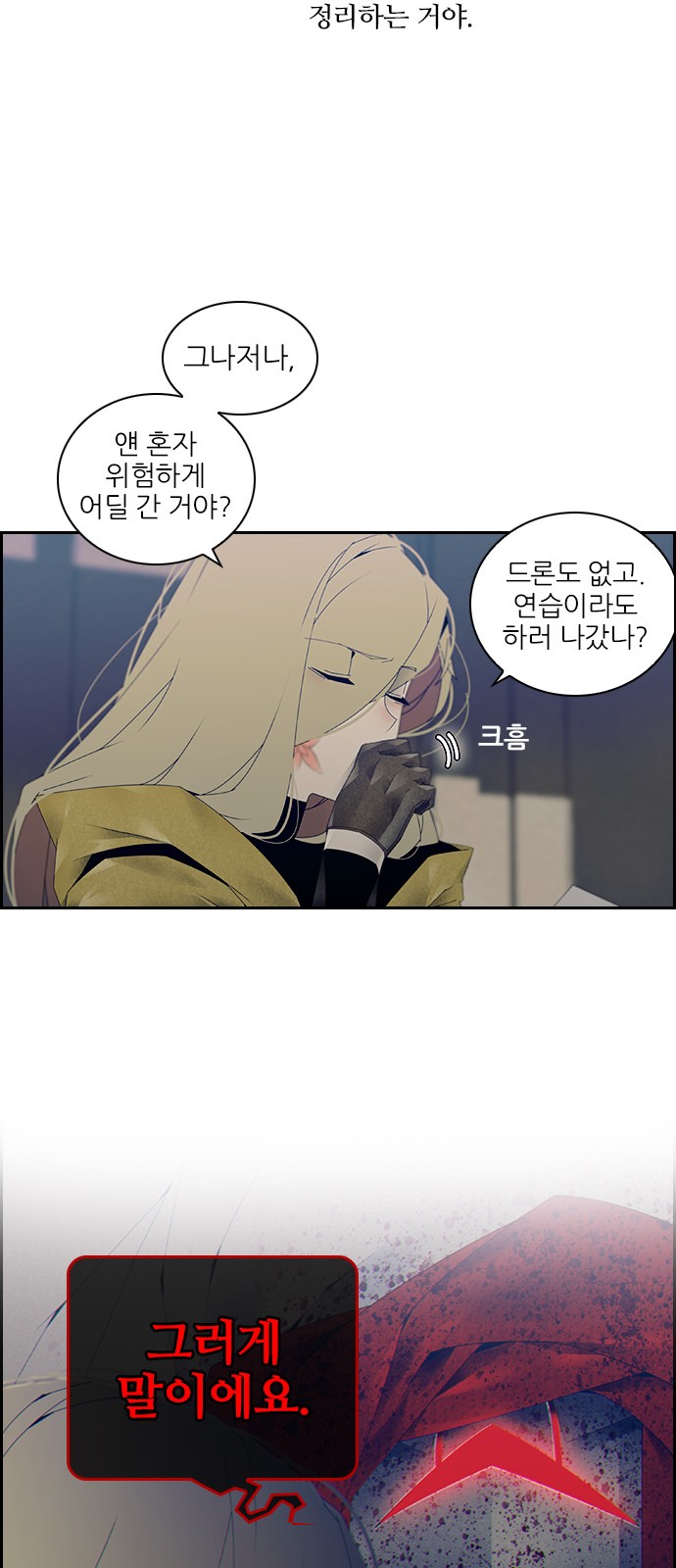 14 페이지