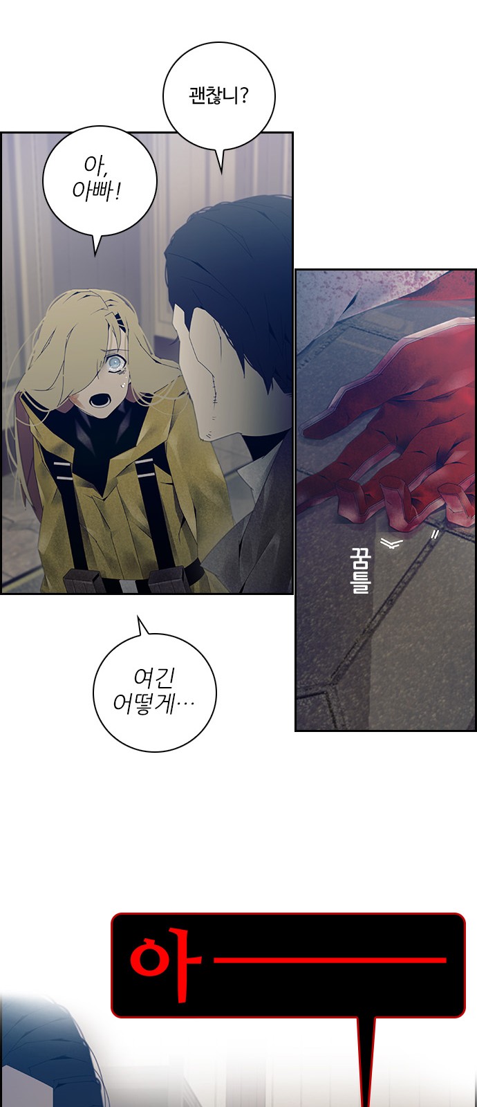 24 페이지