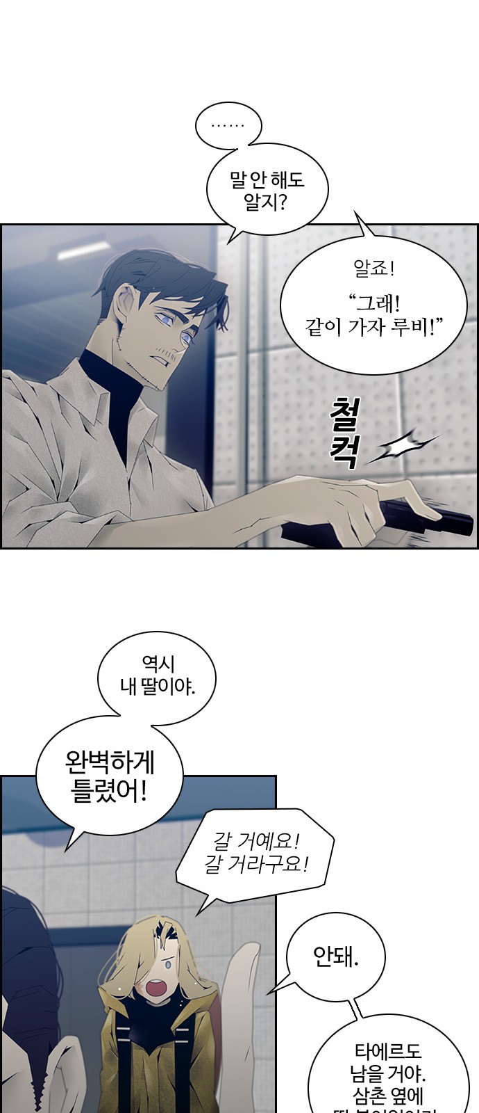 38 페이지
