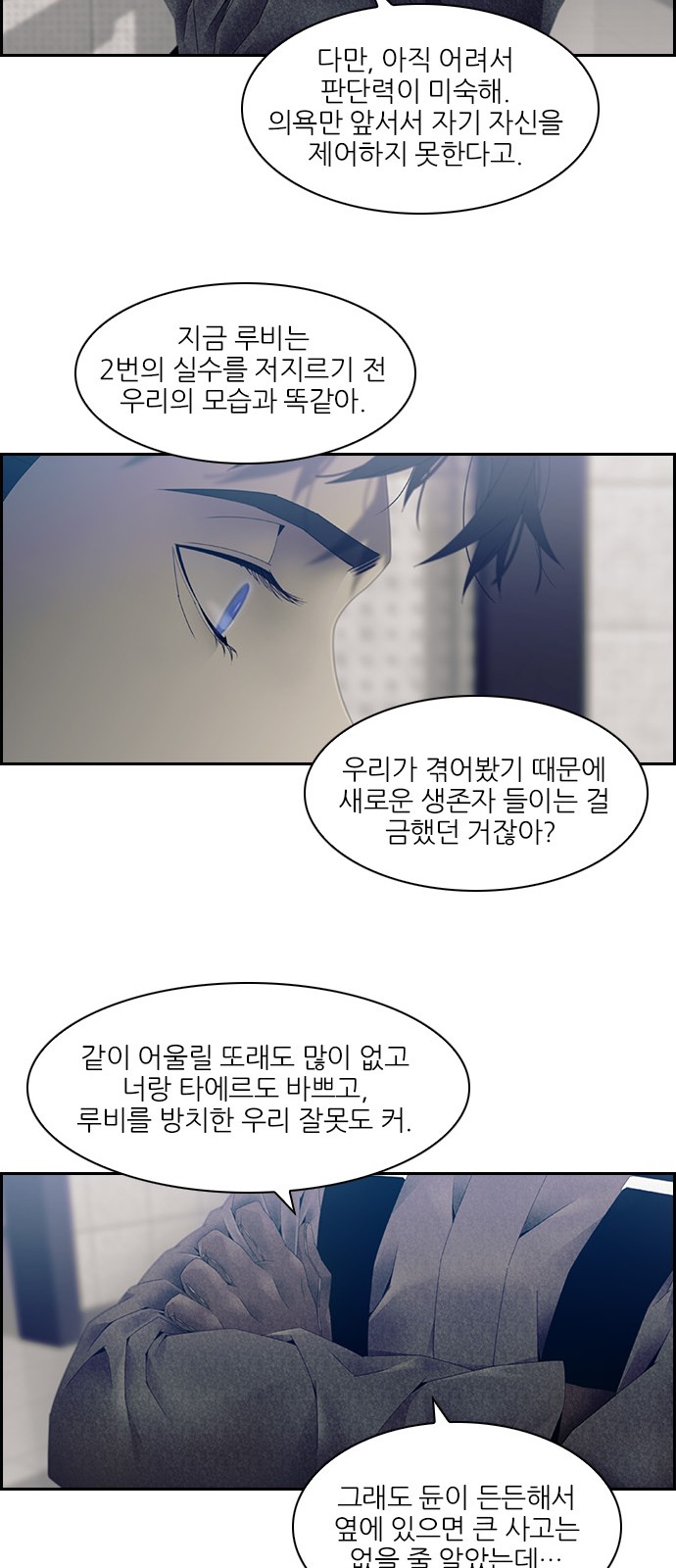 43 페이지
