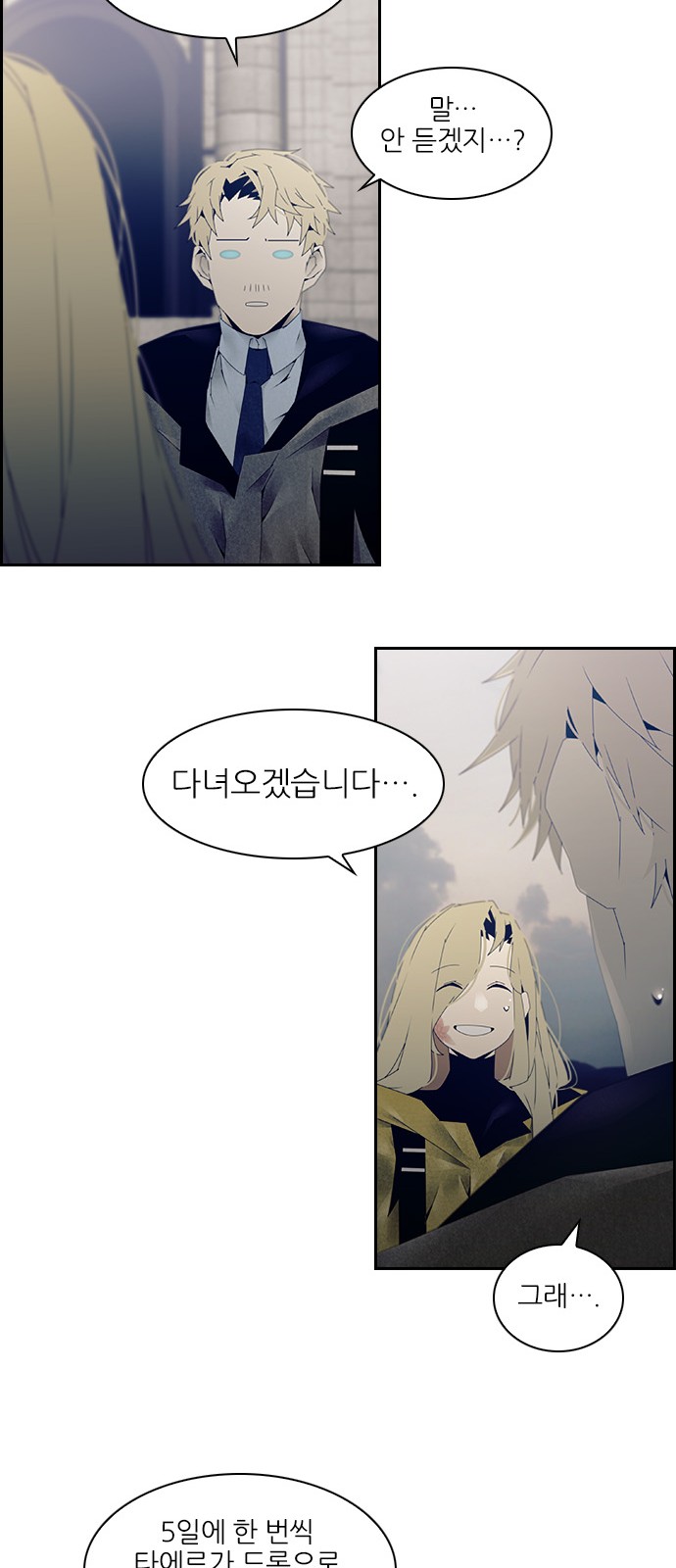 48 페이지