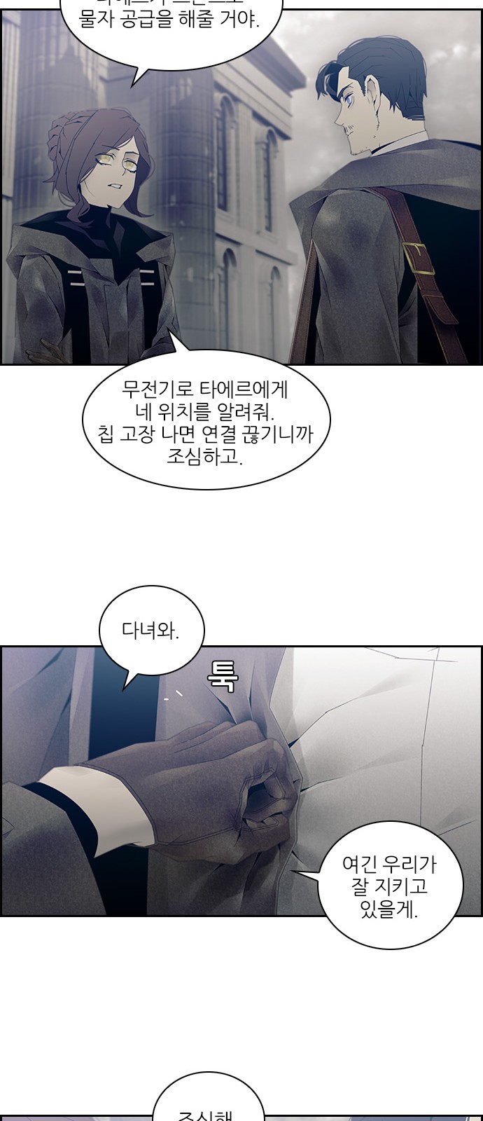 49 페이지