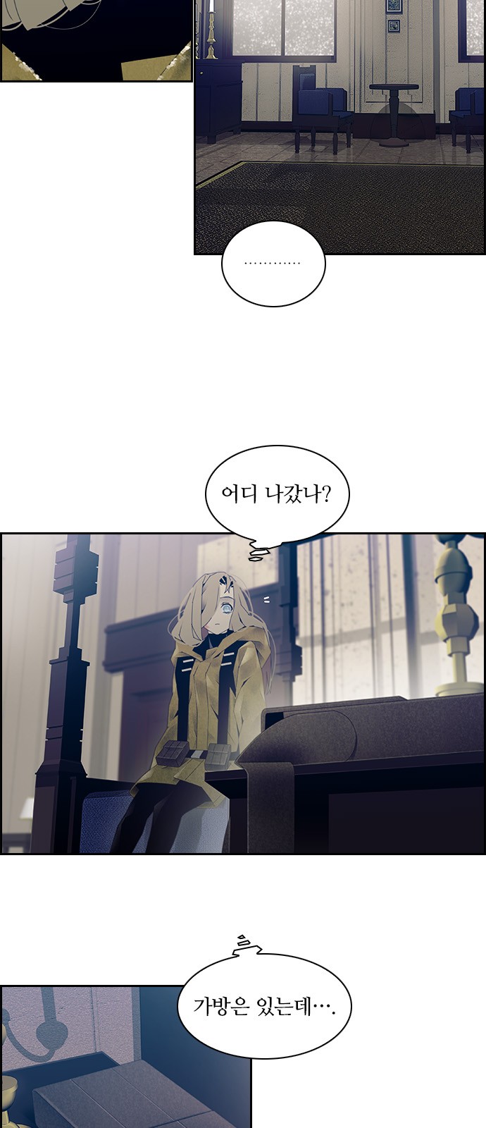 6 페이지
