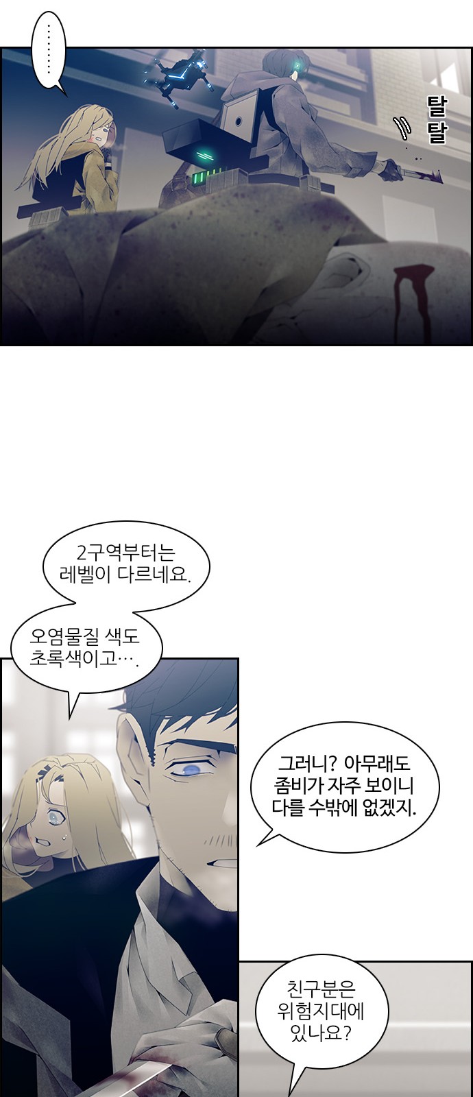 21 페이지