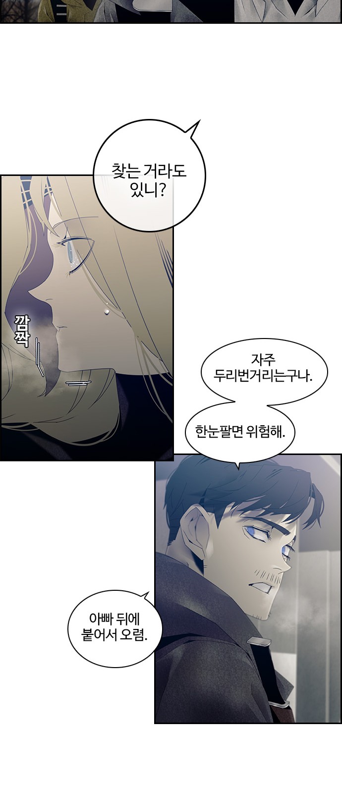 24 페이지