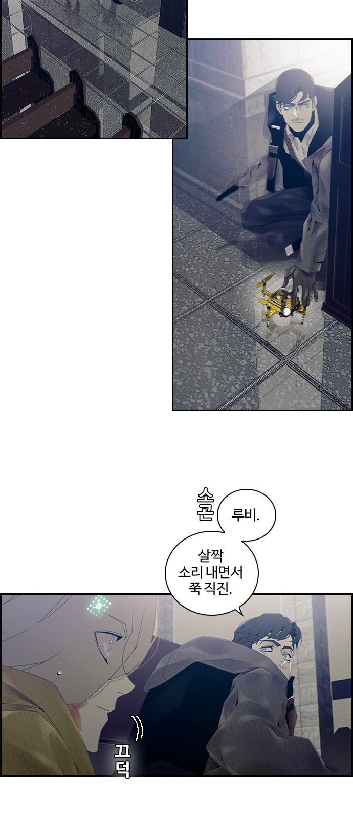 29 페이지