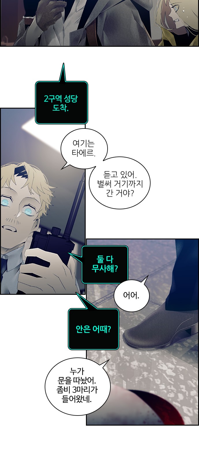 34 페이지