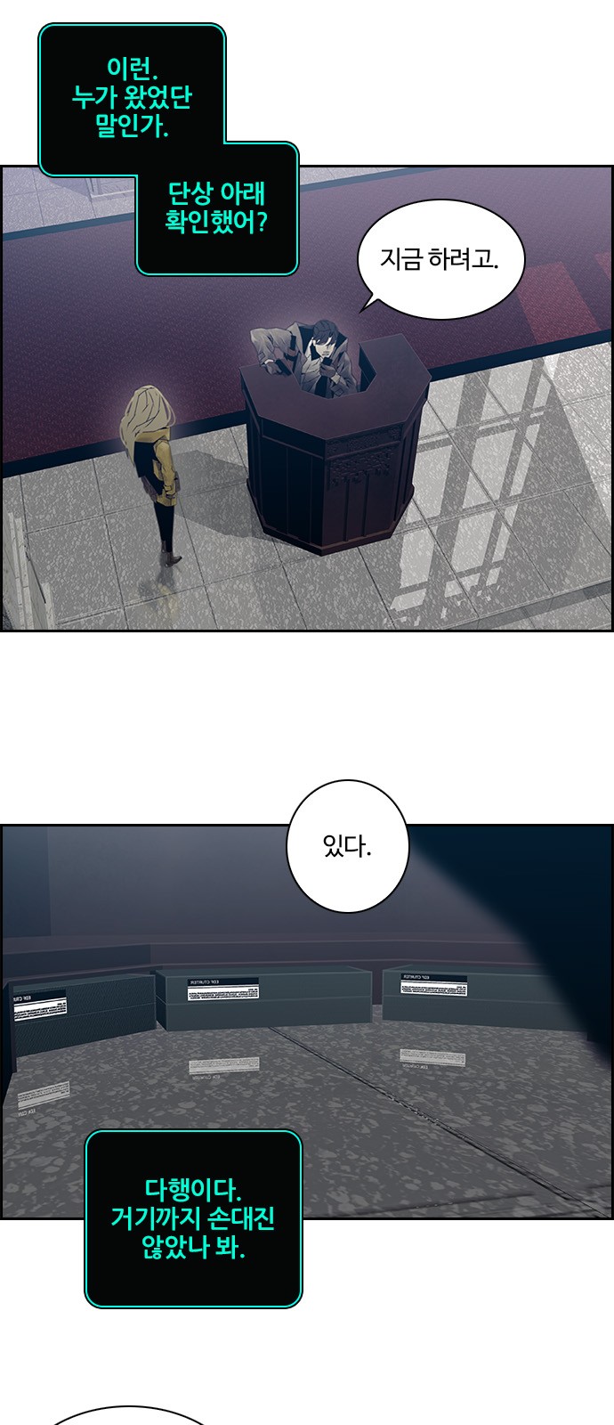 35 페이지
