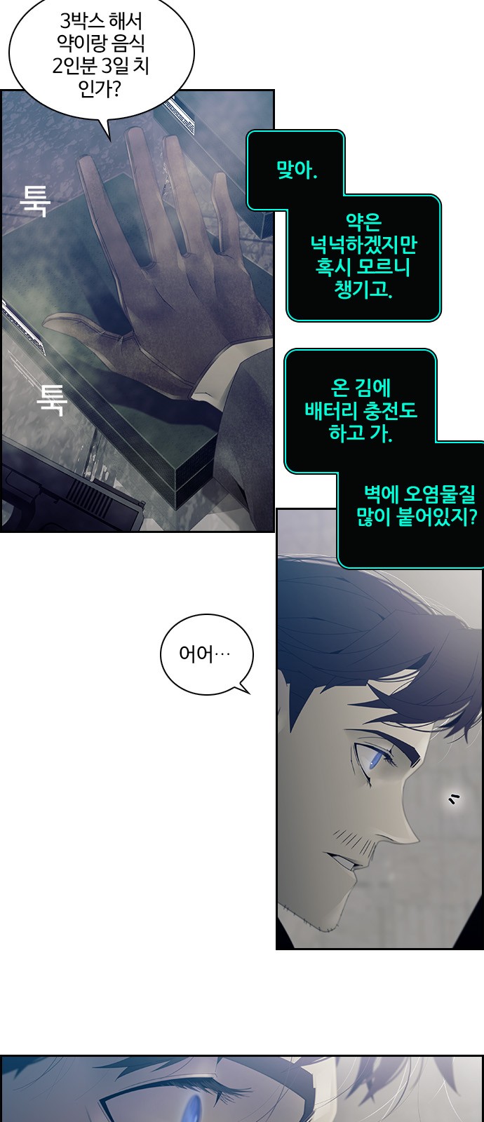36 페이지