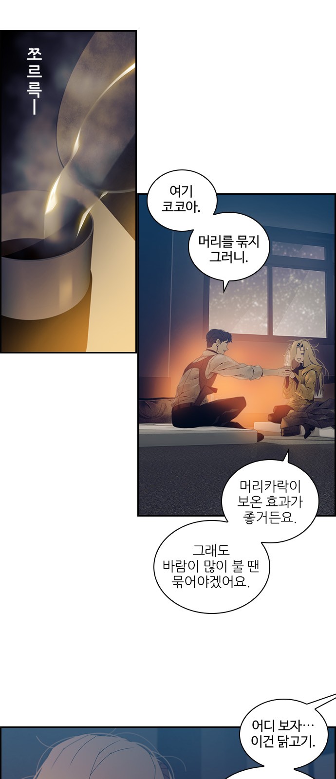 5 페이지