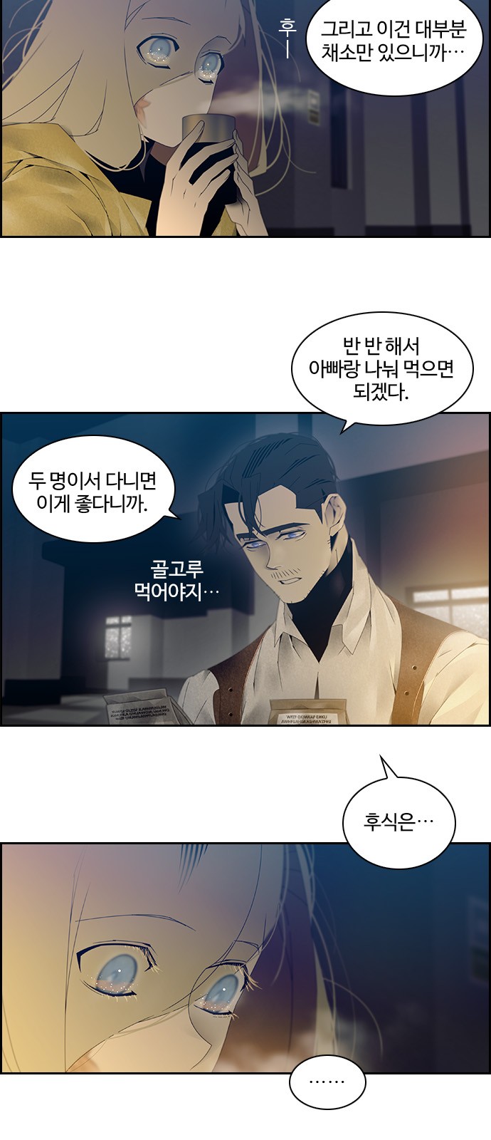 6 페이지