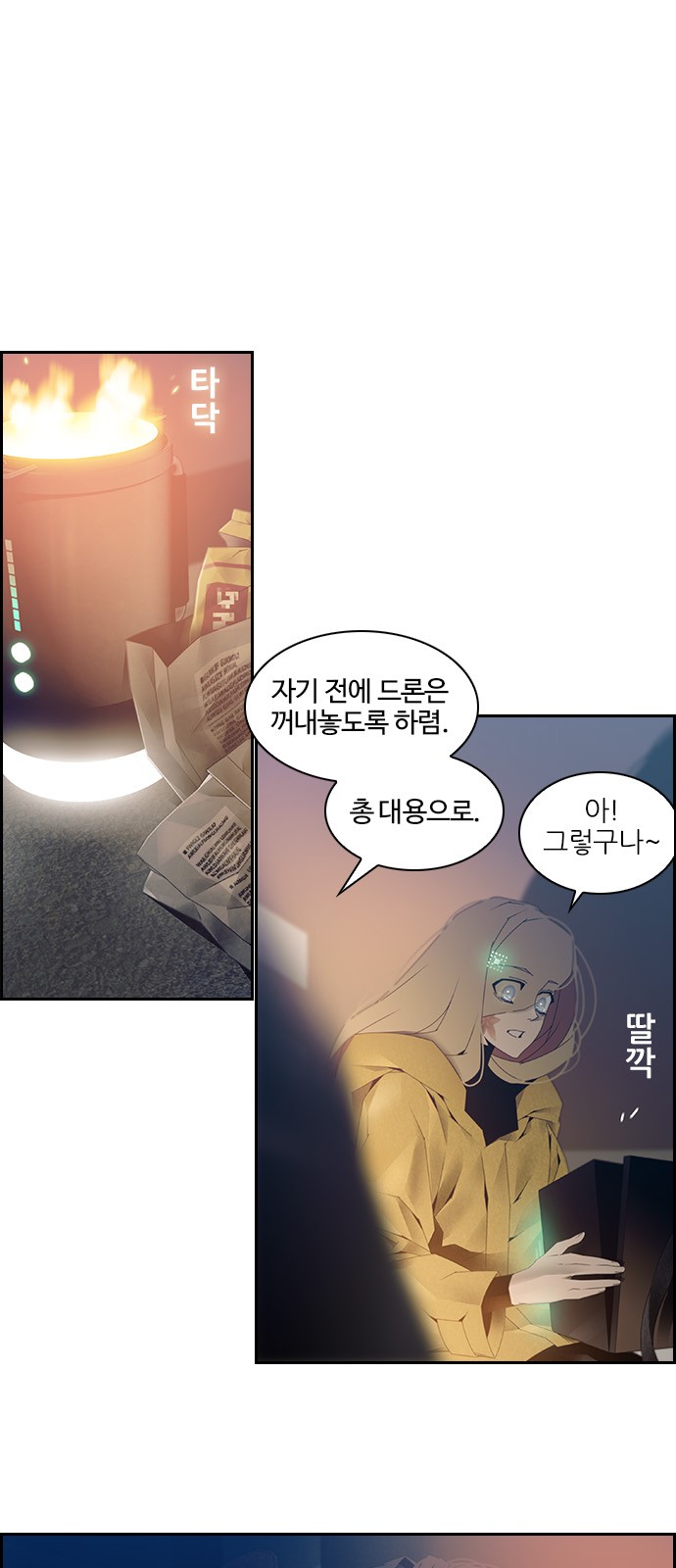 7 페이지