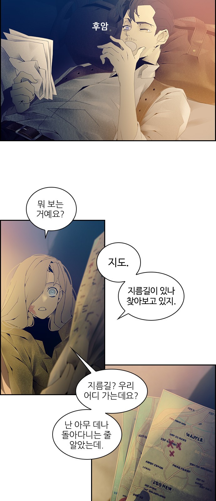 8 페이지