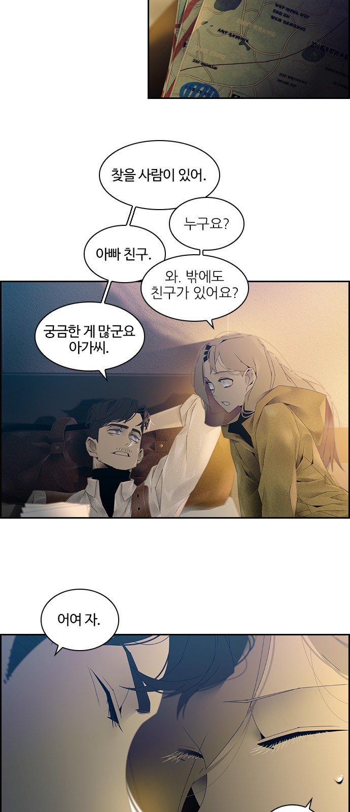 9 페이지