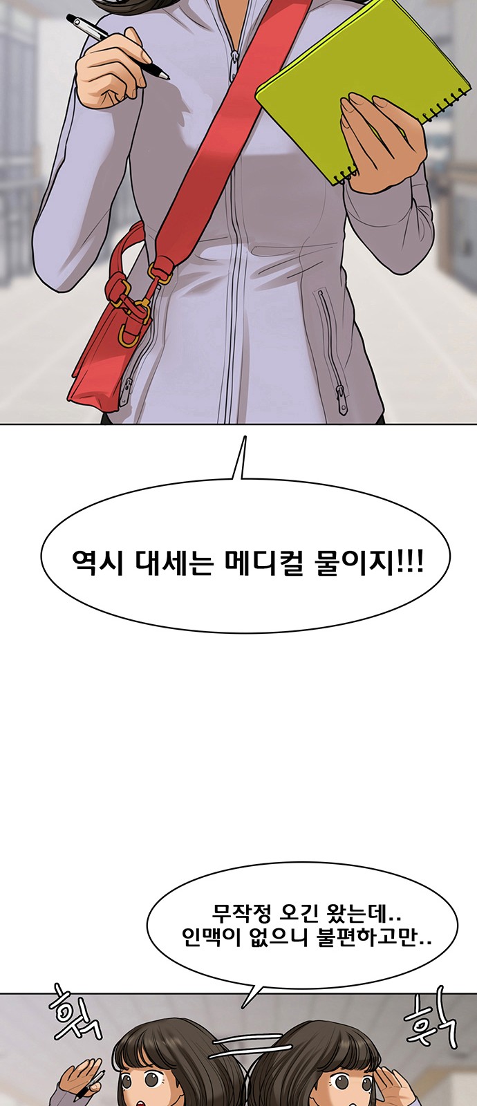 19 페이지
