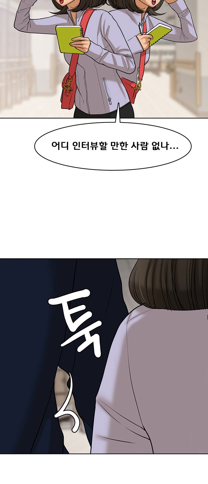 20 페이지