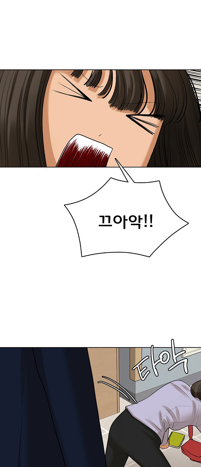 21 페이지