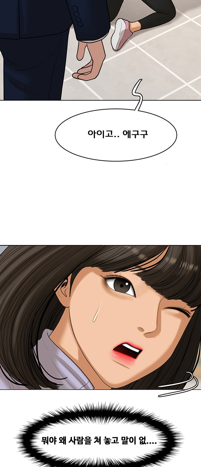 22 페이지