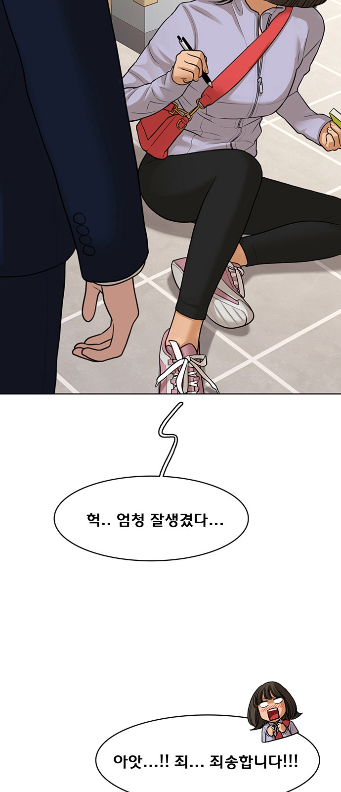 25 페이지