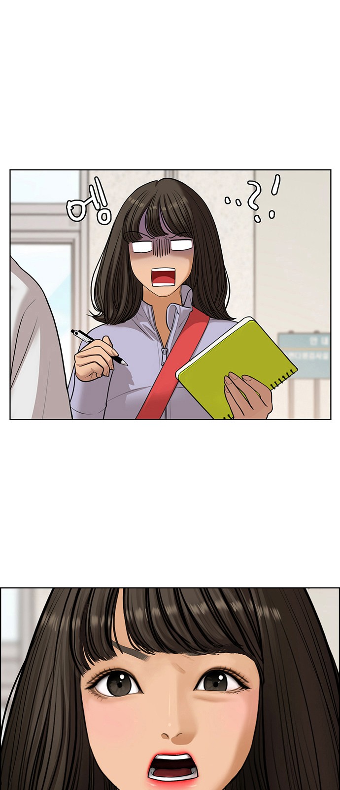 36 페이지