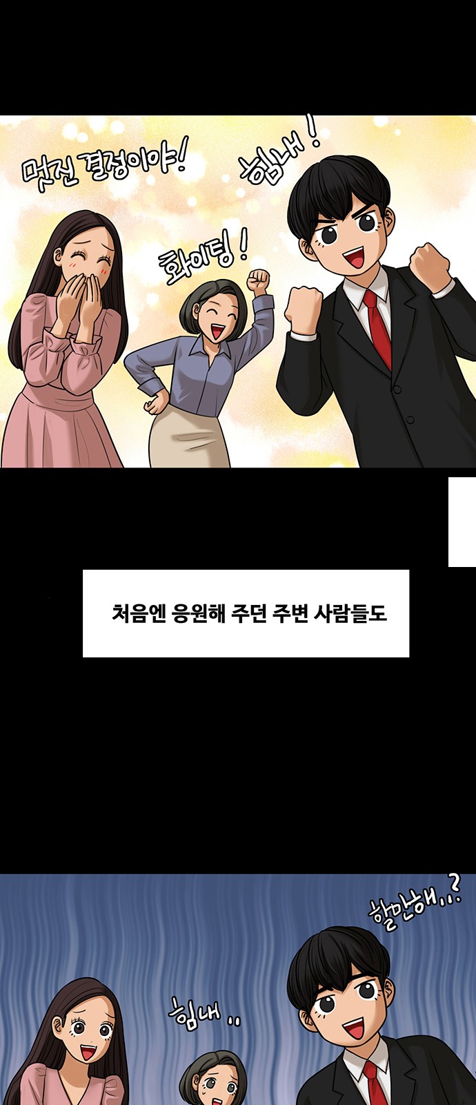 6 페이지