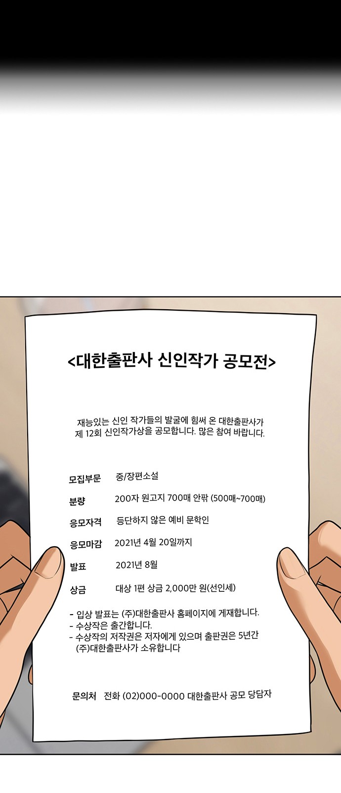 8 페이지