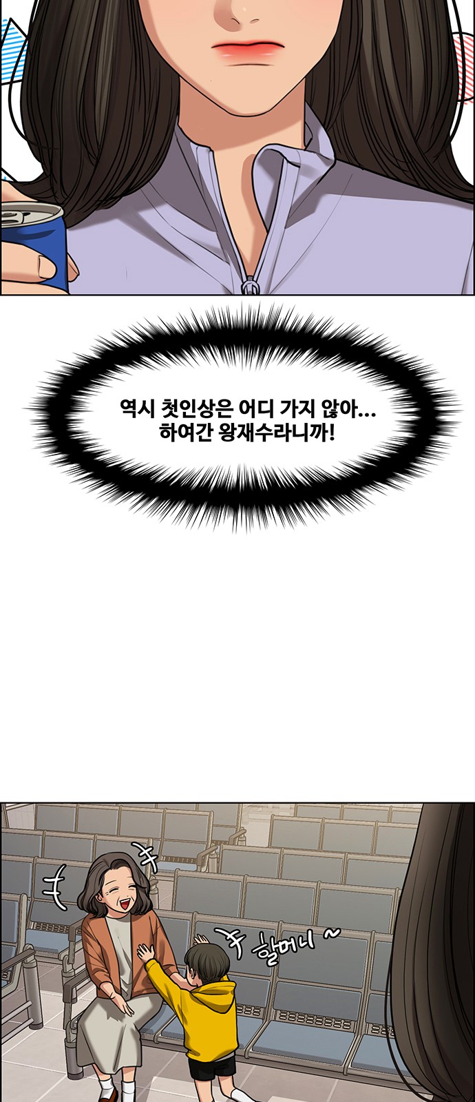 18 페이지