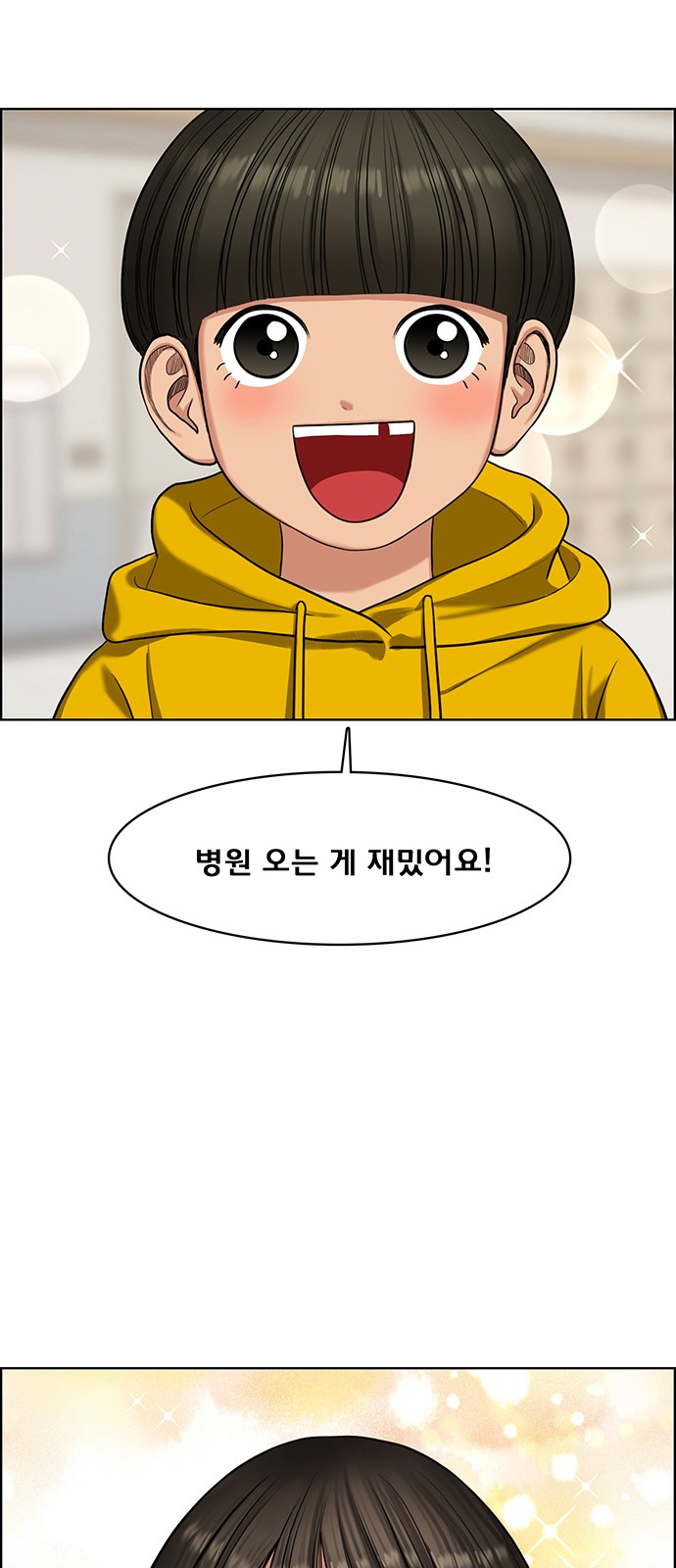 28 페이지