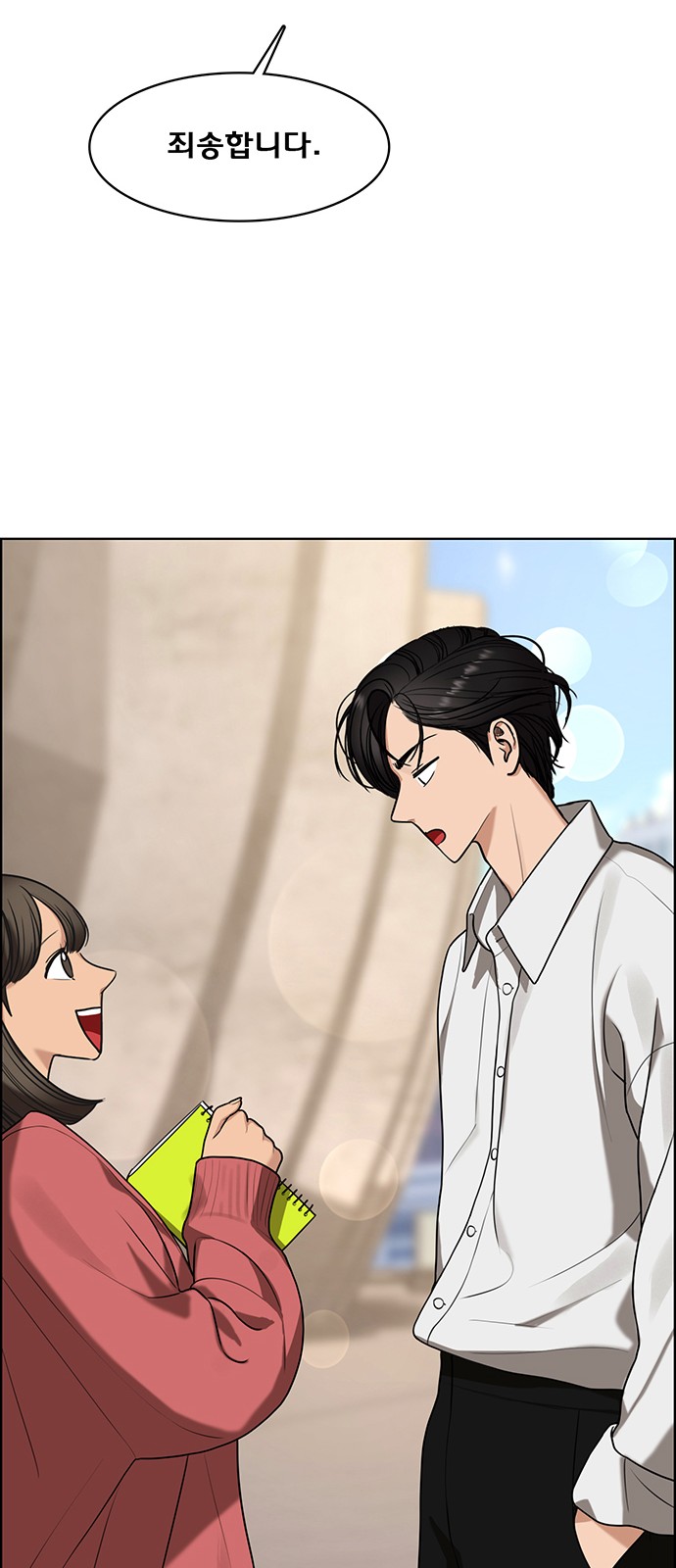 18 페이지