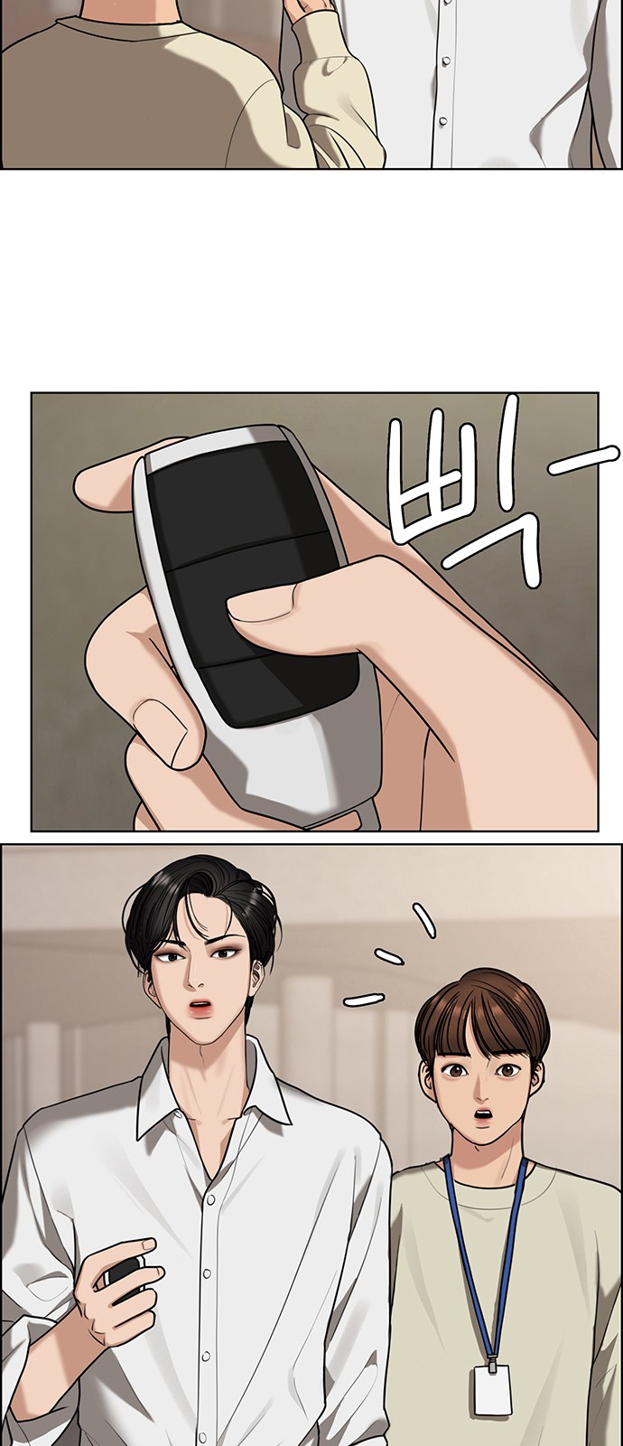 24 페이지
