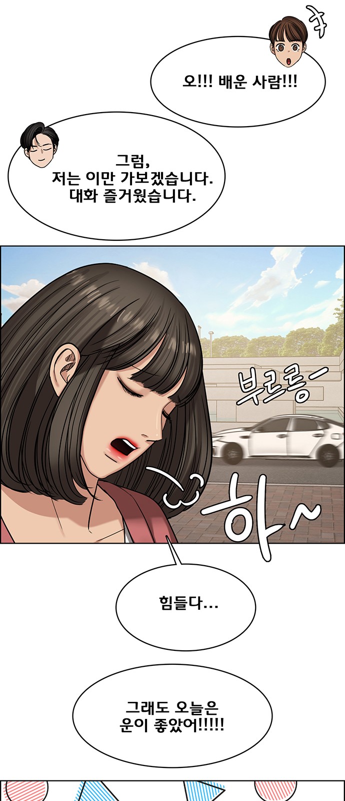 26 페이지