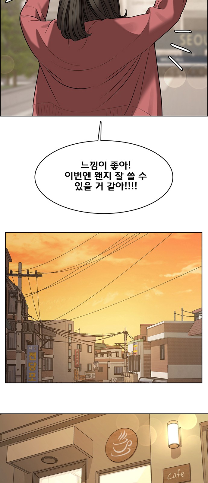 28 페이지
