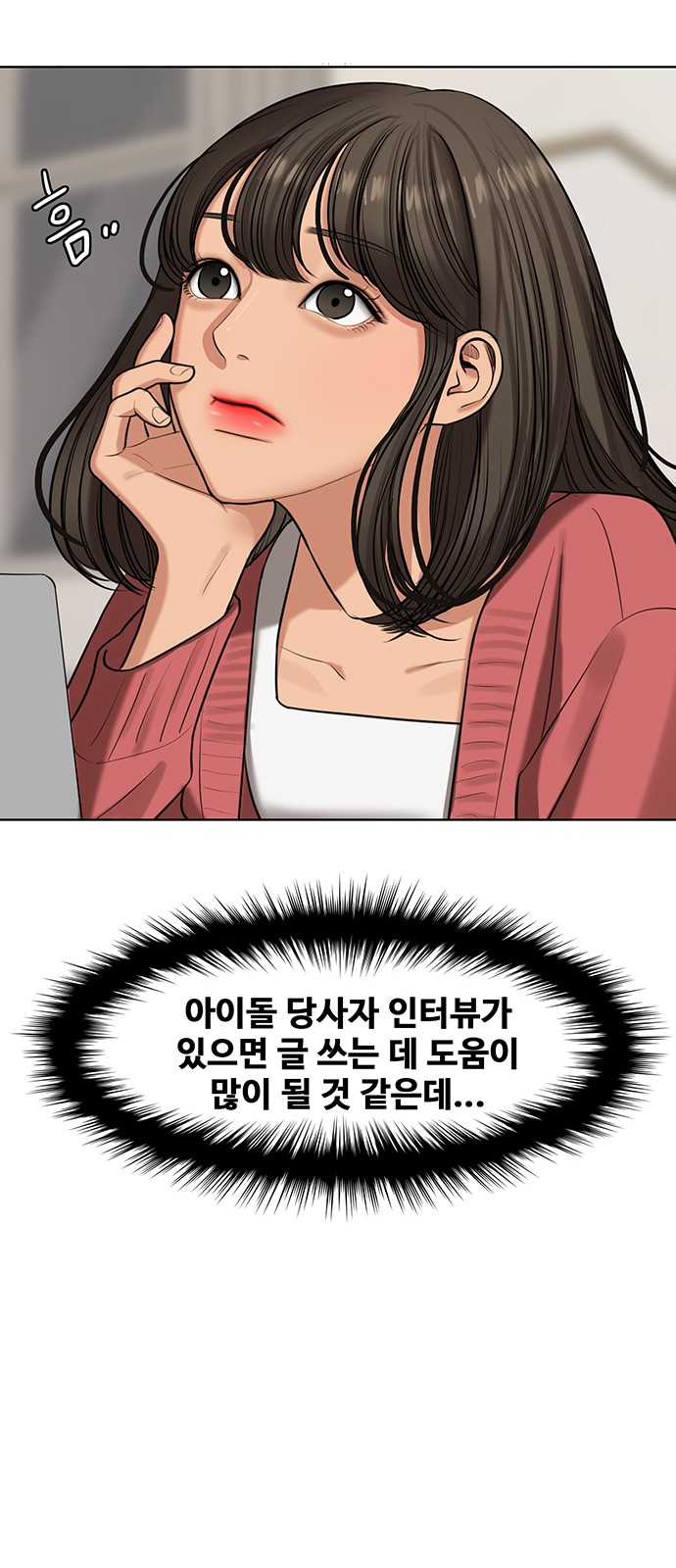 27 페이지