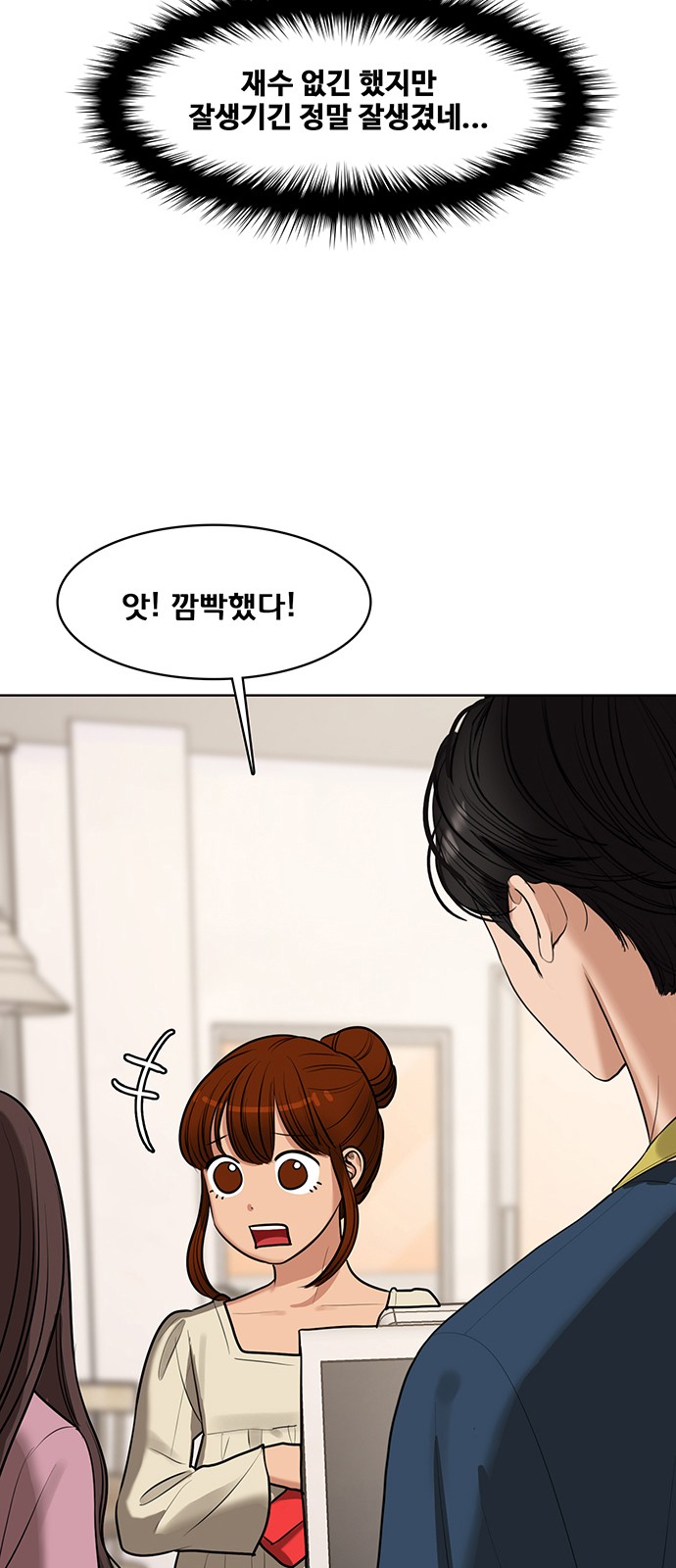 6 페이지