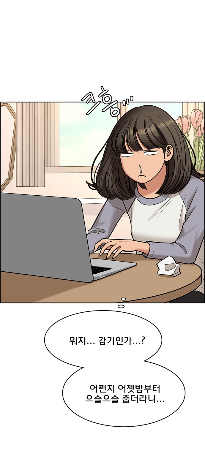 17 페이지
