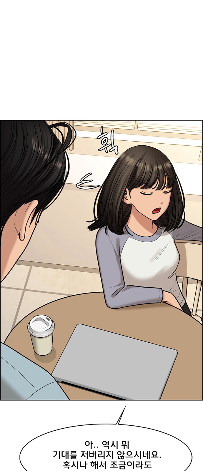 24 페이지