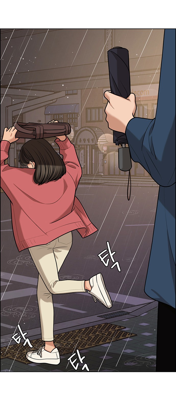 7 페이지