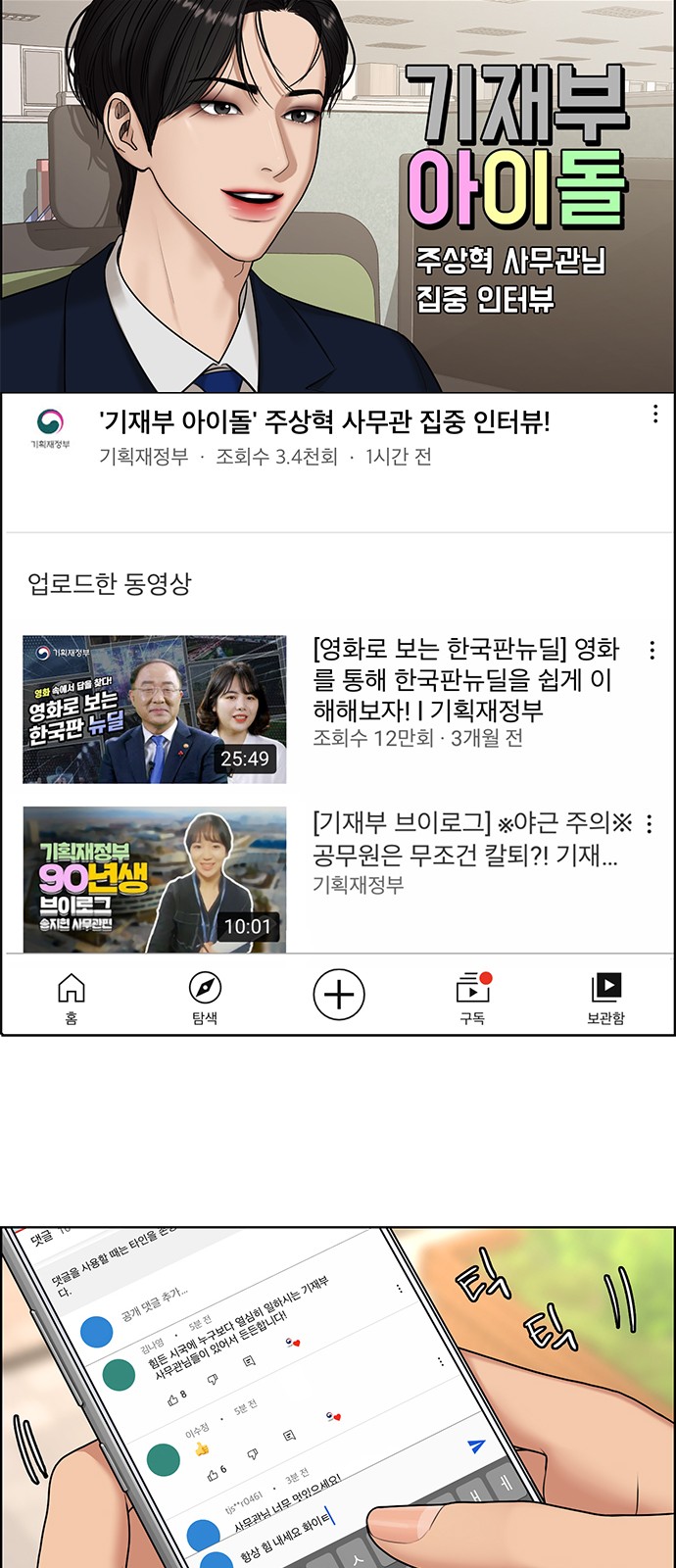 10 페이지