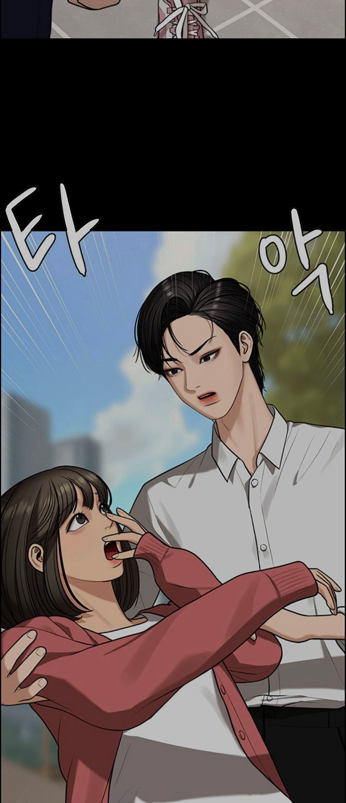 21 페이지