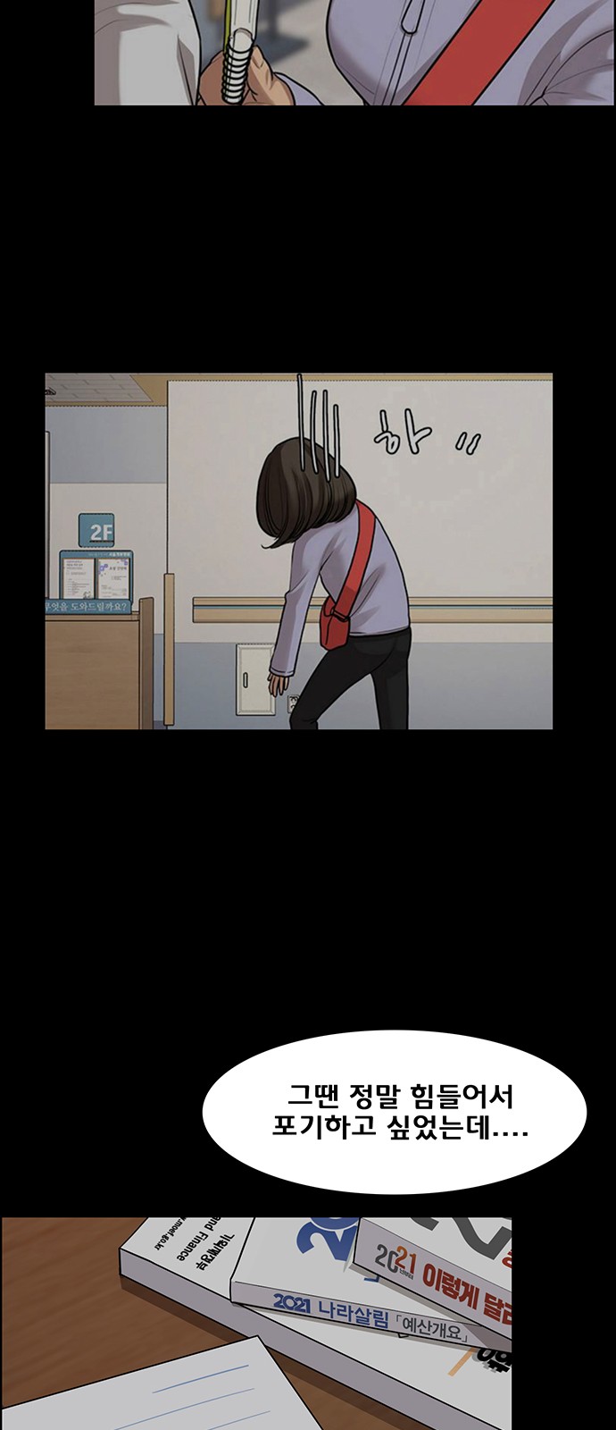 24 페이지