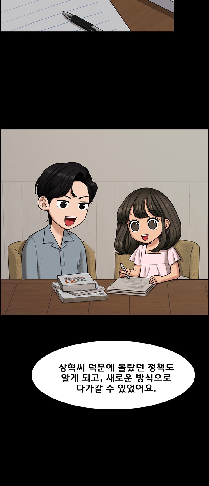 25 페이지