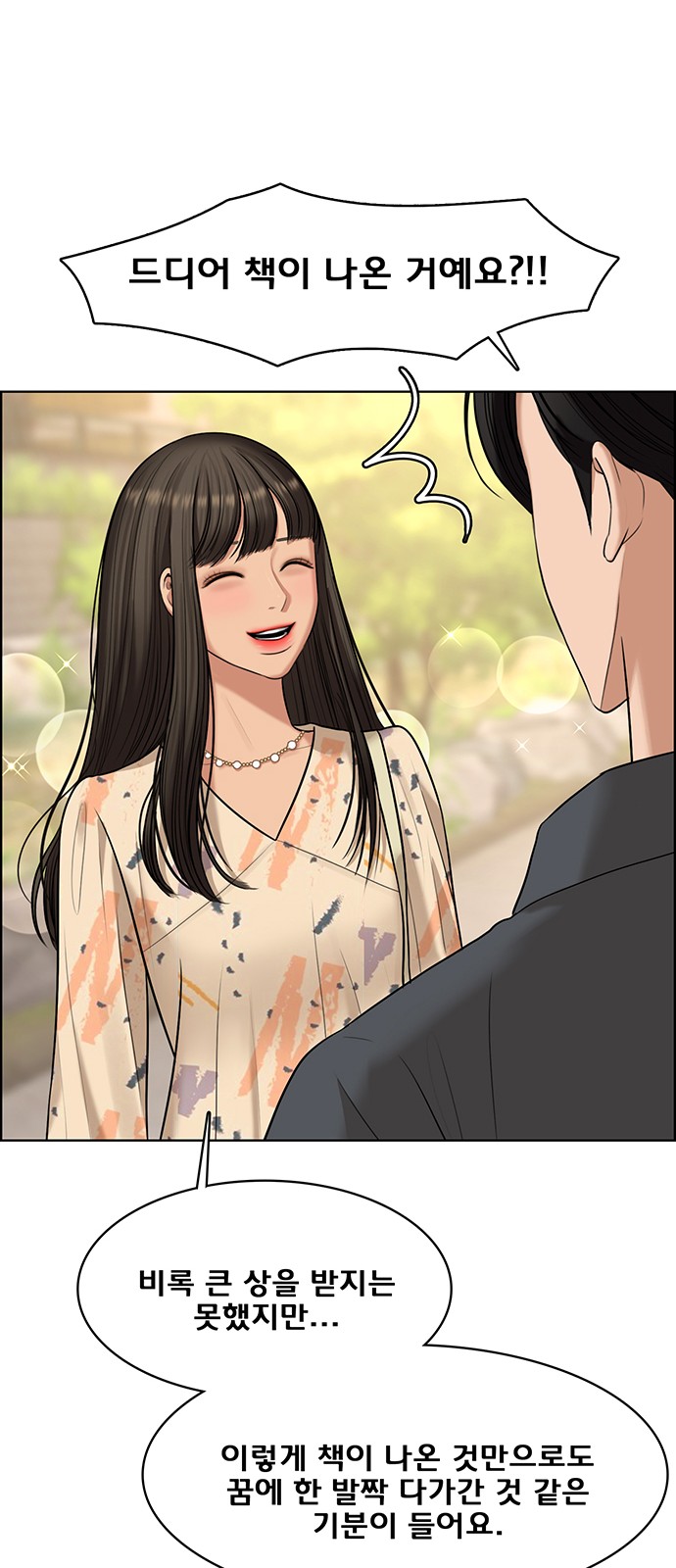 29 페이지