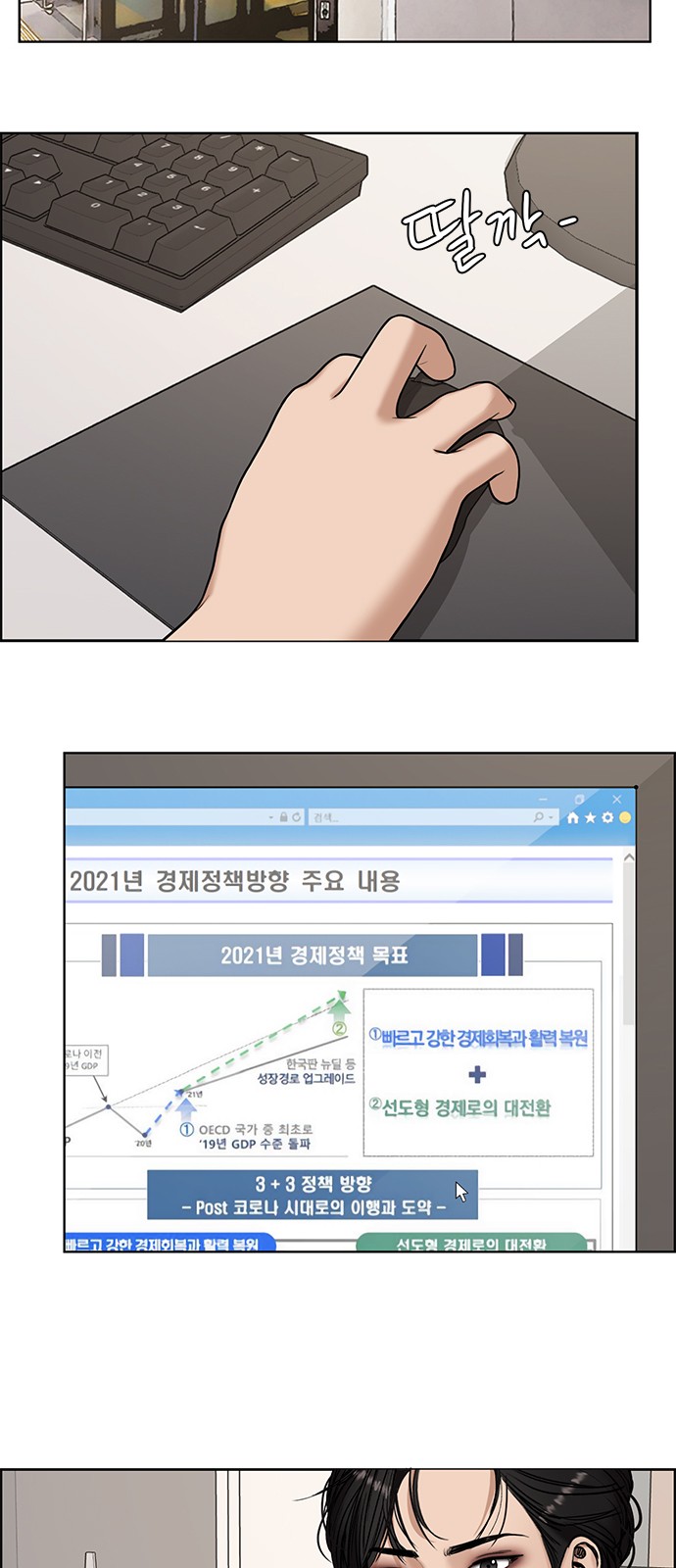 7 페이지