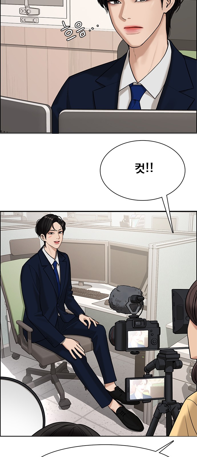 8 페이지