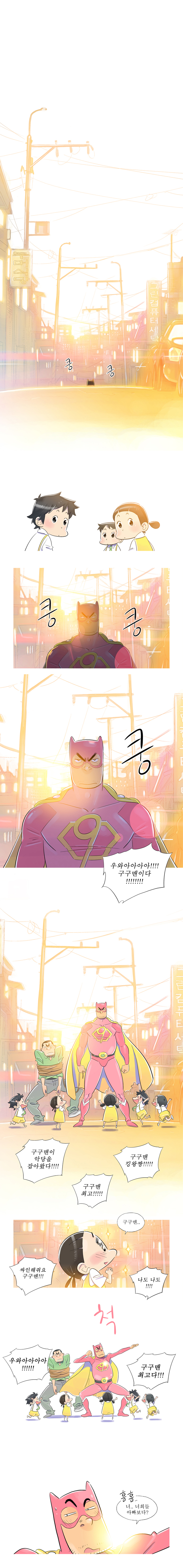 4 페이지