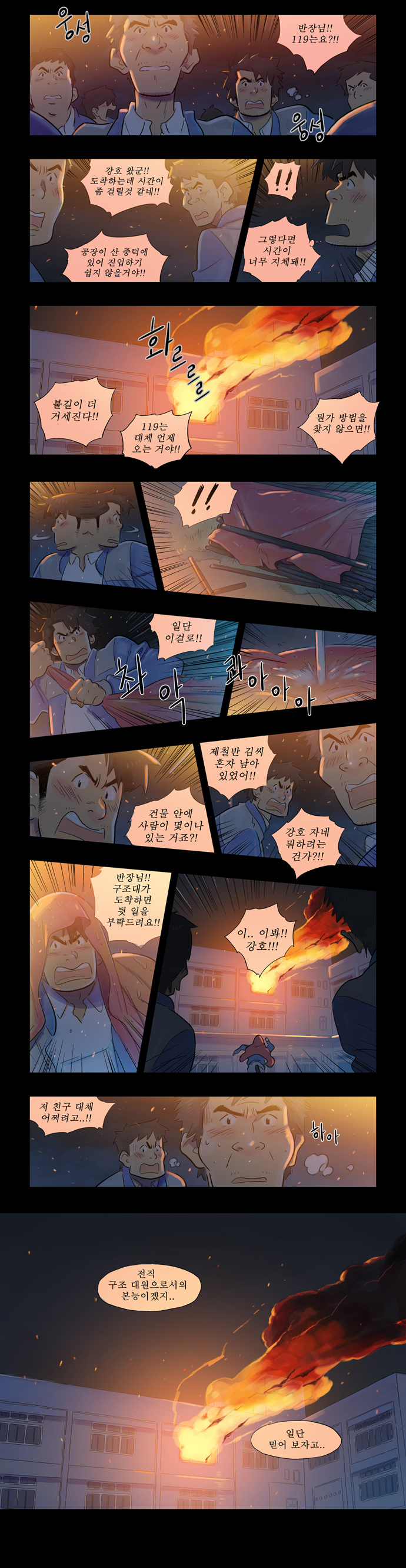 2 페이지